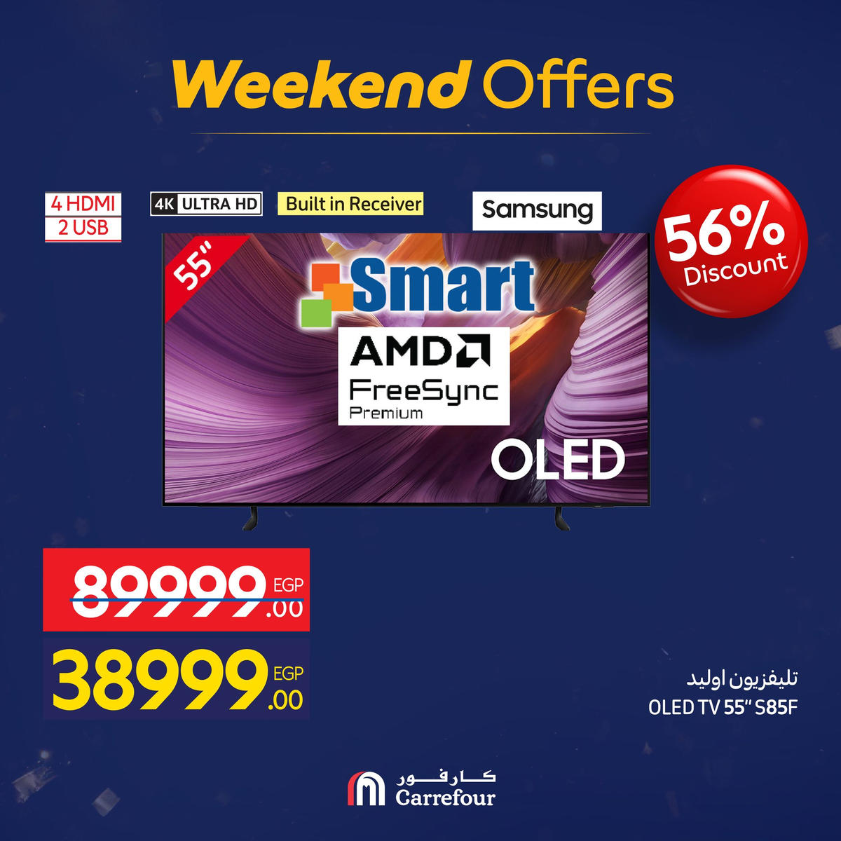 عروض كارفور من 7 يناير حتى 10 يناير 2026 صفحة 10 - carrefour offers from 7 January to 10 January 2026 page 10